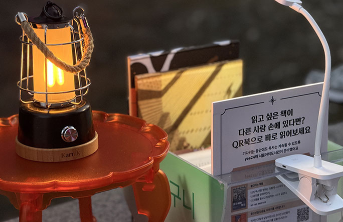북큐레이션 전경사진 4